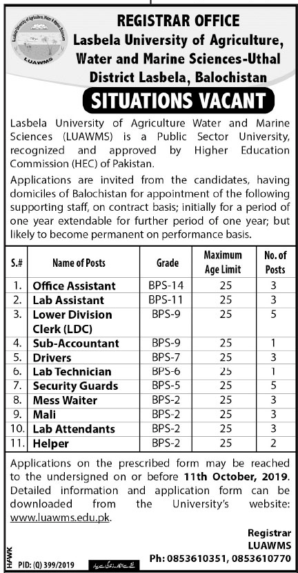 LUAWMS Jobs NTS Test Result