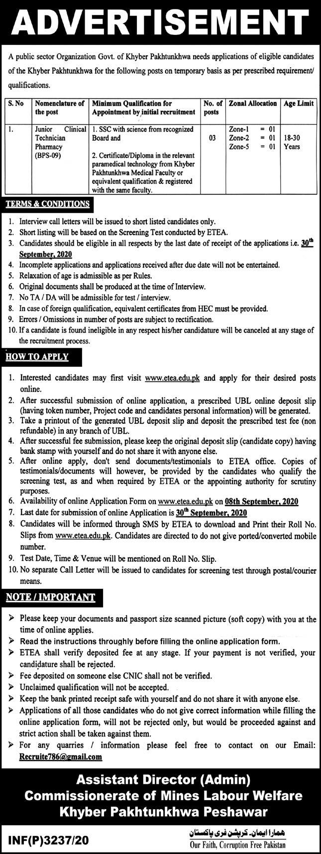 Commissionerate of Mines Labour Welfare Jobs ETEA Roll Number Slip