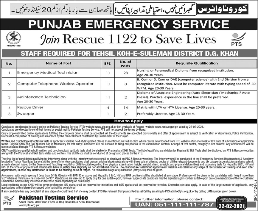 Rescue 1122 Jobs DG Khan PTS Roll No Slip Phase II 412