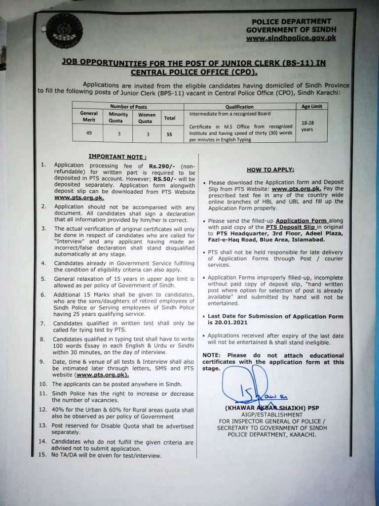 Sindh Police Central Police Office CPO Junior Clerk Jobs PTS Roll No Slip