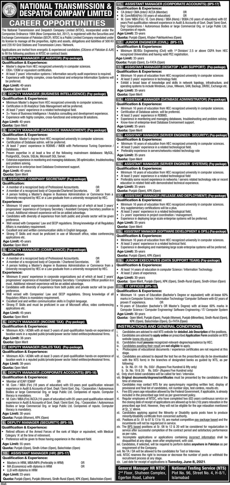 NTDC Jobs 2021 Officer Level Positions NTS Test Result