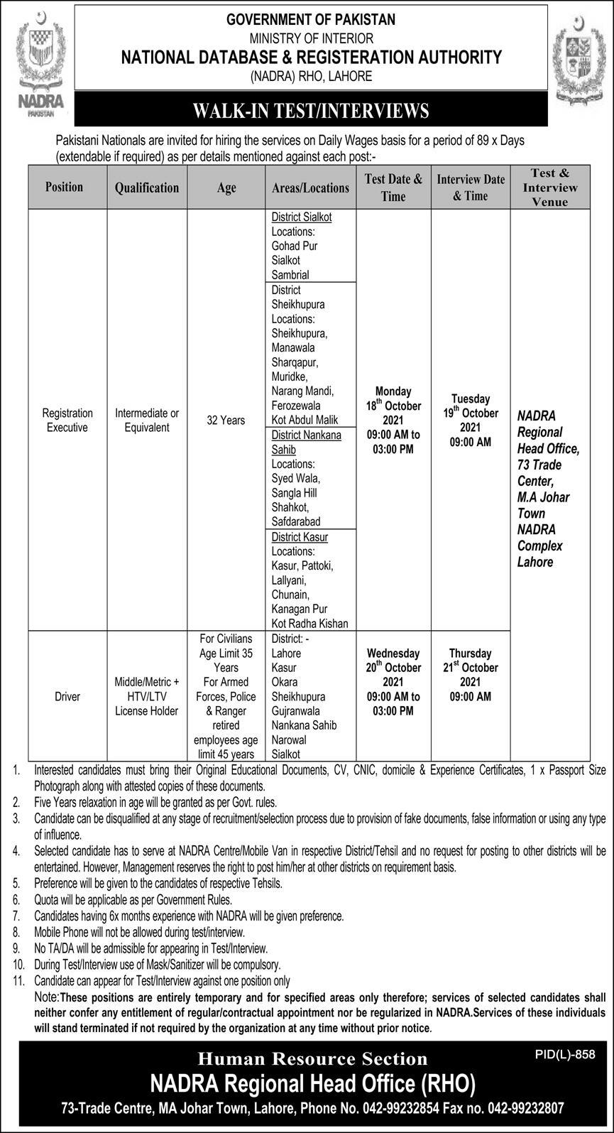 Nadra New Jobs 2021 National Database and Registration Authority