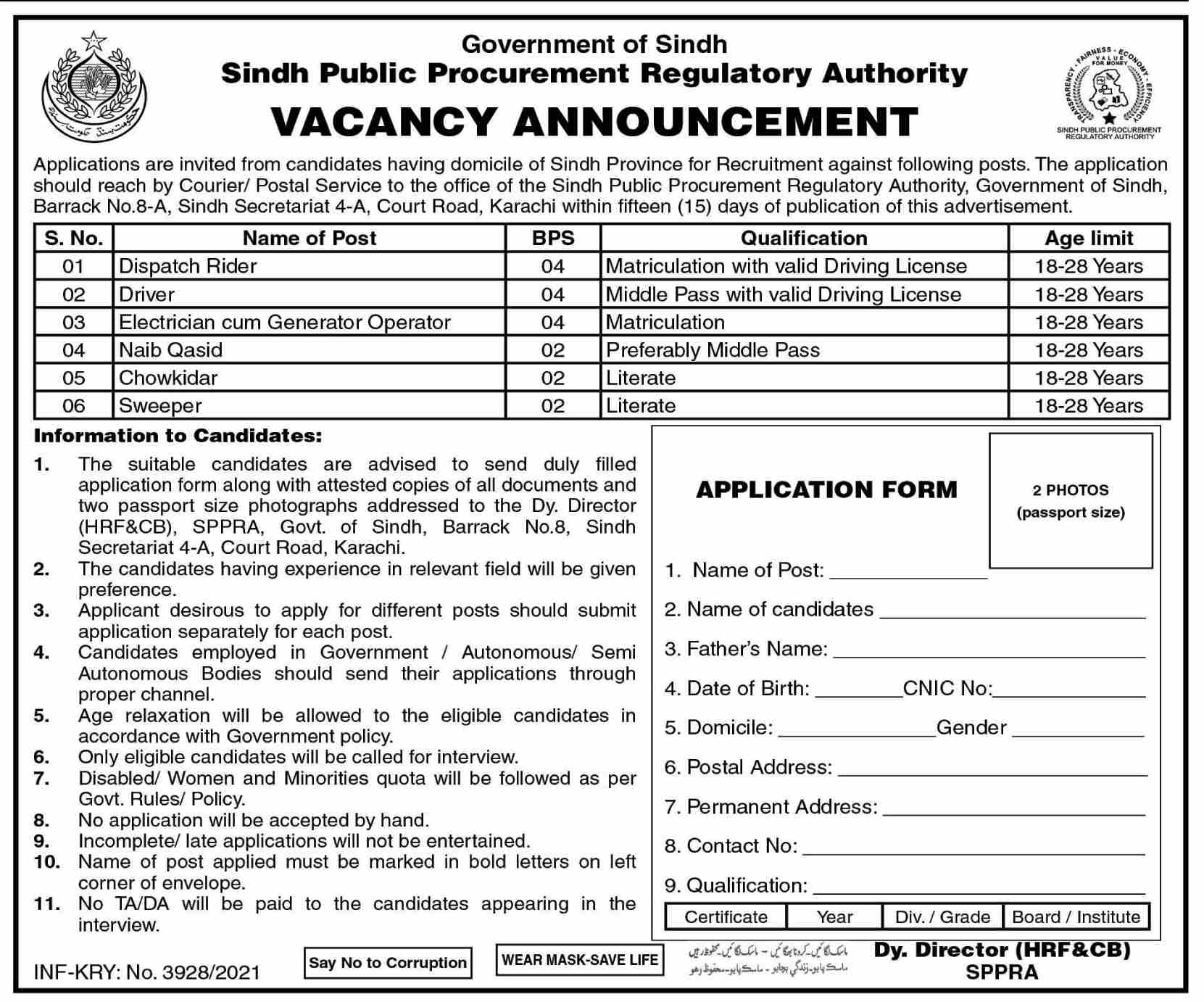 Government Jobs in Karachi for Matric Sindh Public Procurement