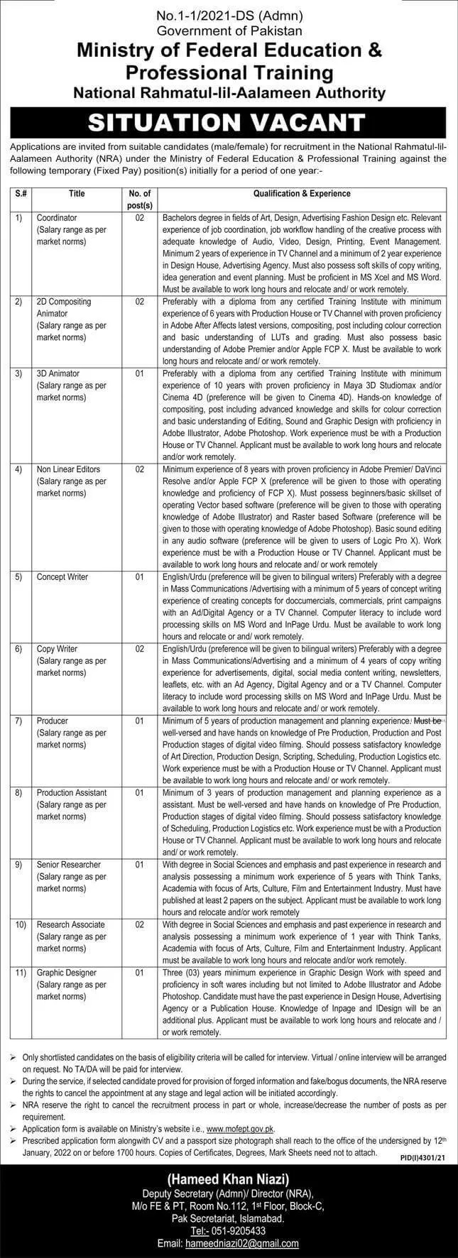 Federal Govt Jobs 2021 Application Form At MOFEPT Ministry of Federal Education and Professional Training