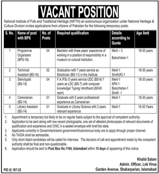Govt Vacancies At National Institute of Folk Traditional Heritage