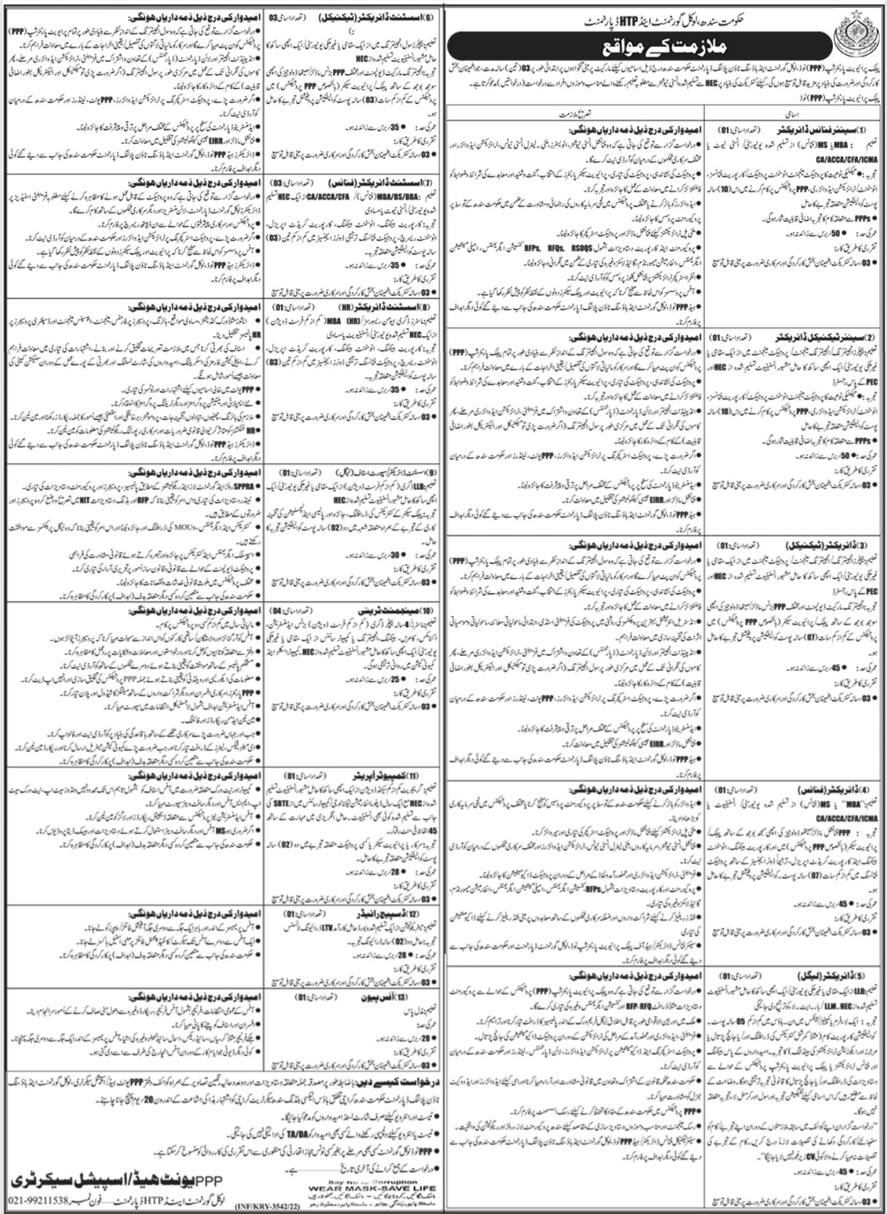 Sindh Govt Jobs 2022 At Local Government Department Sindh