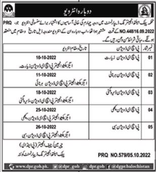 New Government Jobs in Quetta Balochistan At Public Health Engineering Department